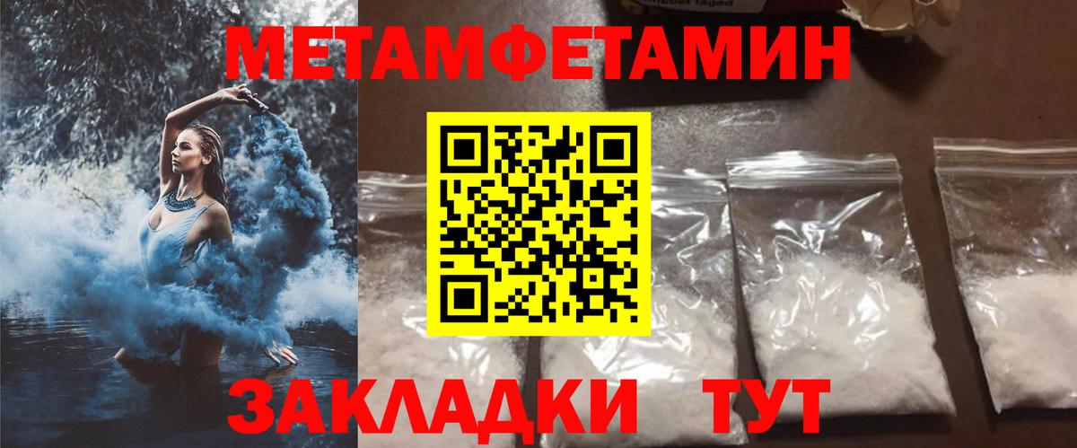 АМФЕТАМИН VHQ Белебей
