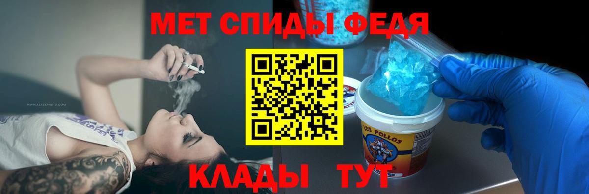 Белебей  АМФЕТАМИН  Вход с VPN  Amphetamine 97% 