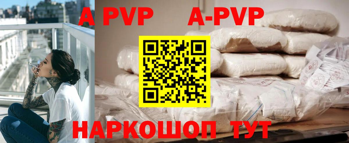 Альфа ПВП СК КРИС Белебей
