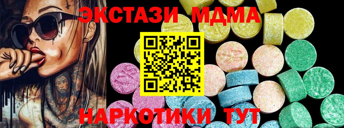 Ecstasy Punisher  Вход с VPN  магазин продажи   Белебей  kraken маркетплейс  ЭКСТАЗИ 