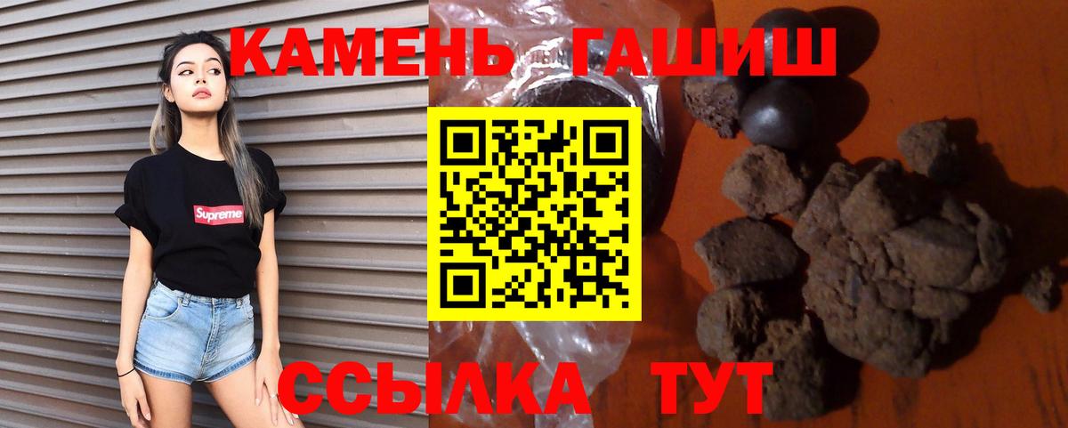 Гашиш ice o lator  Гашиш хэш  Белебей  ГАШИШ  Вход с VPN 