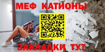 метамфетамин Аргун