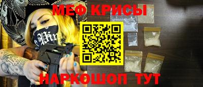 прущие крисы Апшеронск