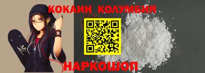 метамфетамин Аргун