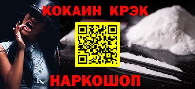метамфетамин Аргун