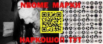 метамфетамин Аргун