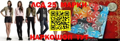 метамфетамин Аргун