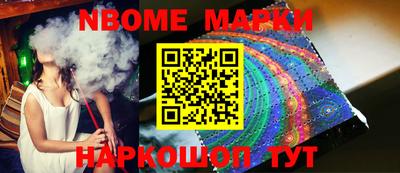 прущие крисы Апшеронск