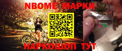 прущие крисы Апшеронск