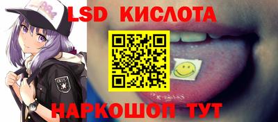 прущие крисы Апшеронск