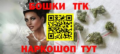 метамфетамин Аргун