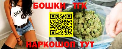метамфетамин Аргун