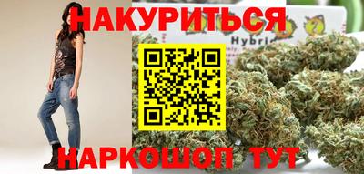 метамфетамин Аргун