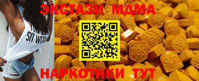 скорость Апрелевка