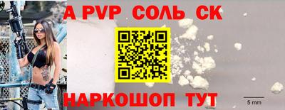 скорость Апрелевка