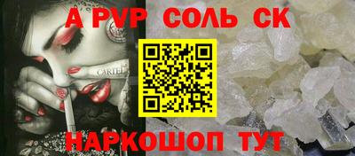 прущие крисы Апшеронск
