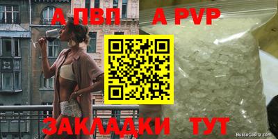 скорость Апрелевка