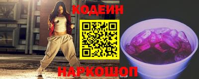 метамфетамин Аргун