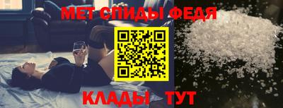 метамфетамин Аргун
