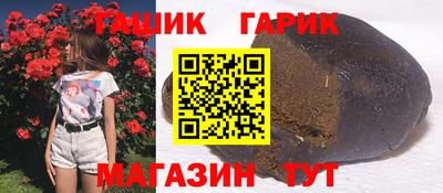 прущие крисы Апшеронск