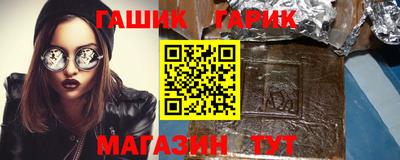 прущие крисы Апшеронск