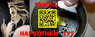 метамфетамин Аргун