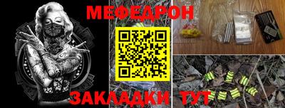 метамфетамин Аргун