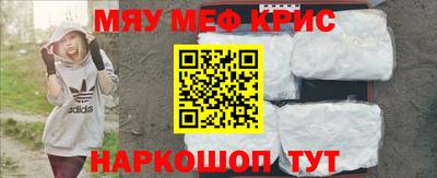 метамфетамин Аргун