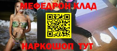 прущие крисы Апшеронск