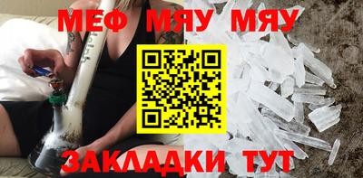 метамфетамин Аргун