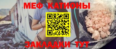 метамфетамин Аргун