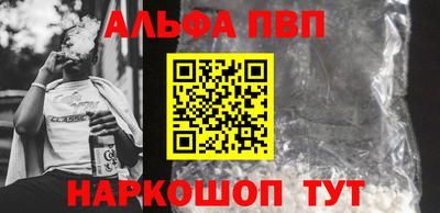 метамфетамин Аргун
