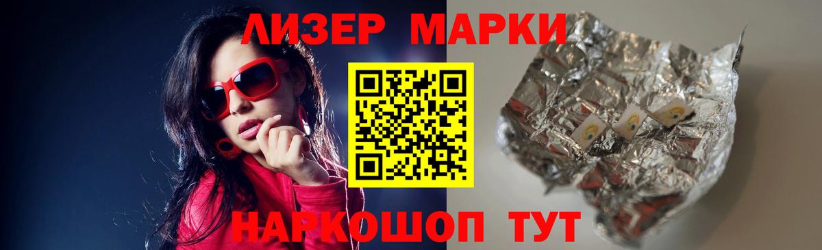 Лсд 25 экстази кислота  блэк спрут как зайти  Белебей  Вход с VPN  LSD-25 экстази ecstasy 