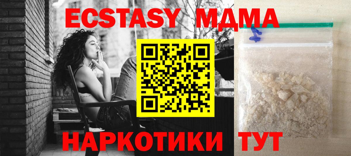 Лсд 25 Белебей