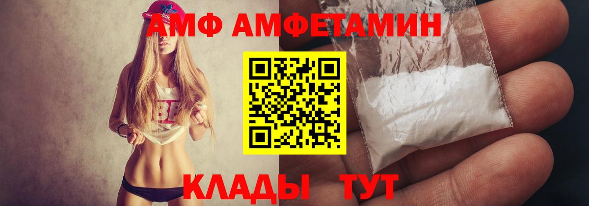 Первитин Декстрометамфетамин 99.9% Белебей