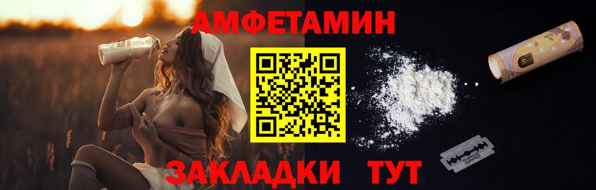 МЕТАМФЕТАМИН  МЕТАМФЕТАМИН Декстрометамфетамин 99.9%  Вход с VPN  Белебей 