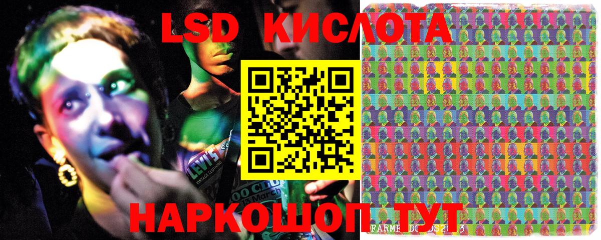 купить закладку  Марки 25I-NBOMe  Вход с VPN  Марки 25I-NBOMe 1,5мг  Марки 25I-NBOMe 1,5мг  Белебей 