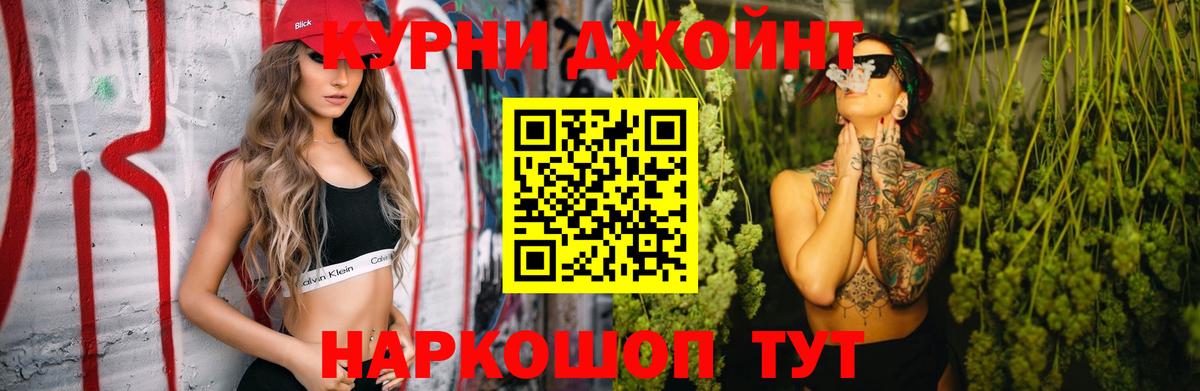 Белебей  Каннабис планчик  Бошки Шишки SATIVA & INDICA  Вход с VPN 
